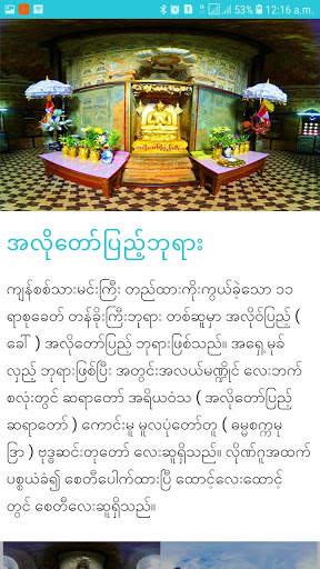 Kha Yee Tel screenshot 5