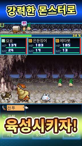 무인도 스토리 screenshot 4
