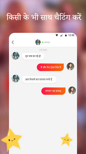 MiLo- वीडियो कॉलिंग और मजेदार चैटिंग स्क्रीनशॉट 3