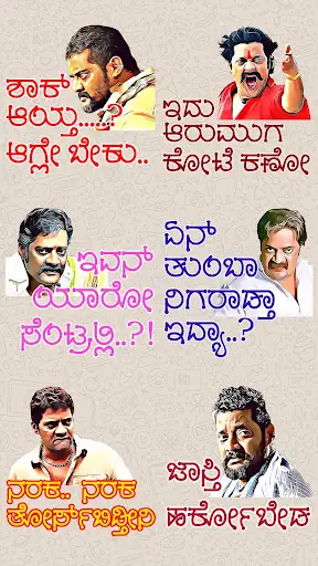 New Kannada Stickers - WAStickerApps screenshot 2