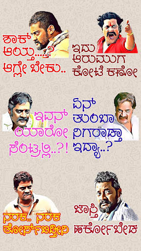 New Kannada Stickers - WAStickerApps screenshot 2