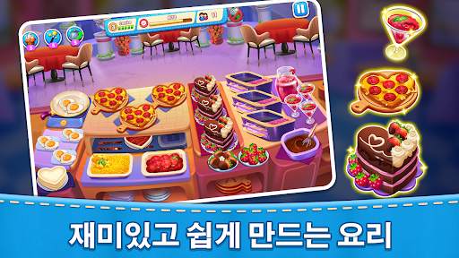 Mom's Kitchen : 요리 게임 screenshot 2