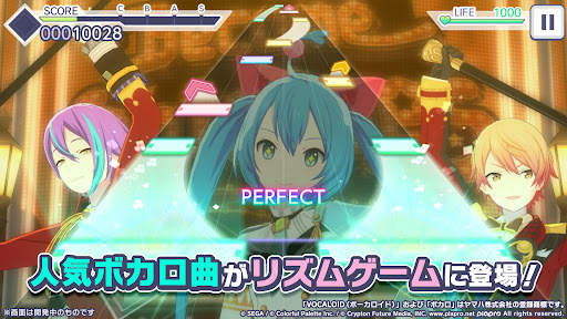 プロジェクトセカイ カラフルステージ！ feat. 初音ミク screenshot 5