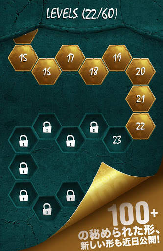 Crystalux・パズル screenshot 5