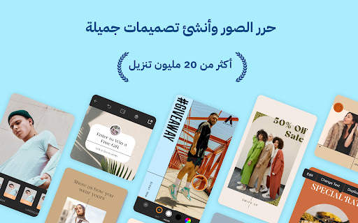 GoDaddy Studio (Over) 9 تصوير الشاشة
