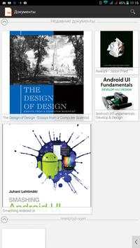 Lite PDF reader screenshot 1