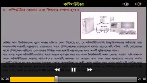 Word Processing  Bengali screenshot 3