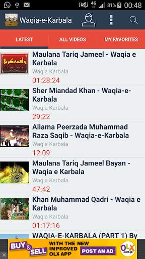 Waqia-e-Karbala Video Bayanaat screenshot 1
