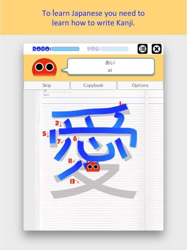 Writing Order Kanji 4th скриншот 1