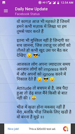 Status & Shayri screenshot 8
