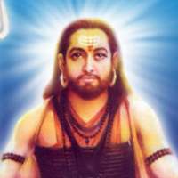 Navnath Bhaktisar