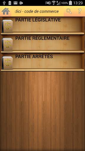 Code de commerce screenshot 2
