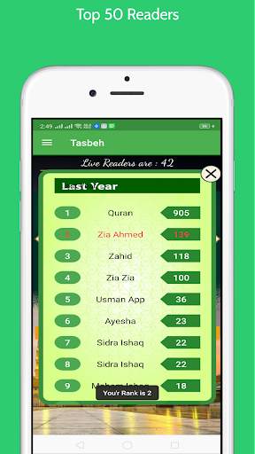 Live Darood Counter screenshot 5