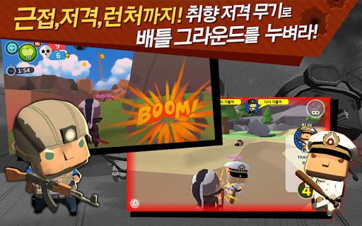 미니 그라운드  - 온라인 FPS screenshot 2