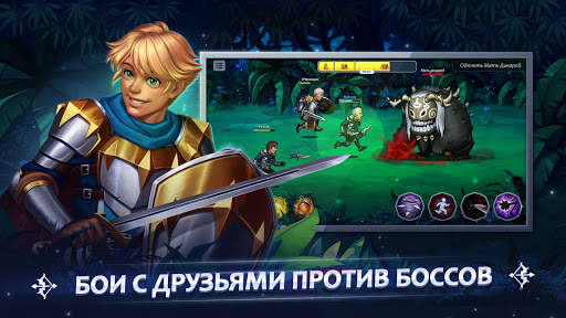 Legend of Eden: fantasy MMO RPG! screenshot 4