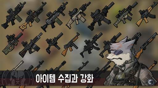 배드 투 배드: 익스팅션 screenshot 5