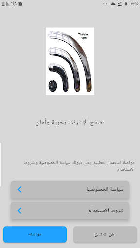 TheMax-vpn screenshot 4