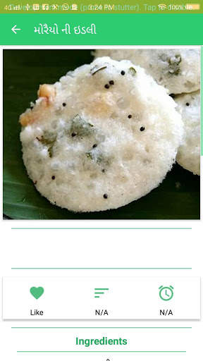 500  Farali Recipe Gujarati screenshot 3