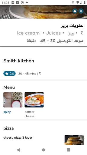 Samalife screenshot 4