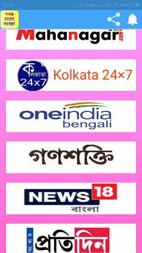 Abp Ananda - All Bengali News screenshot 3