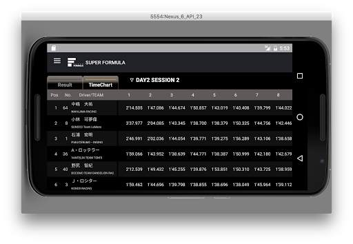 SUPER FORMULA Official APP скриншот 4