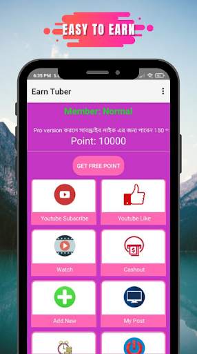 Earn Tuber स्क्रीनशॉट 1
