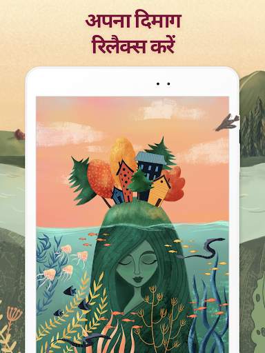 Art Puzzle - puzzle games स्क्रीनशॉट 16