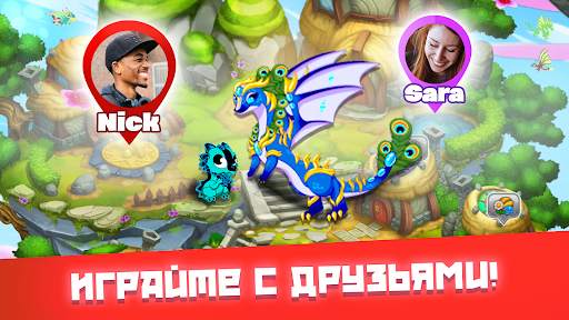 DragonVale скриншот 6