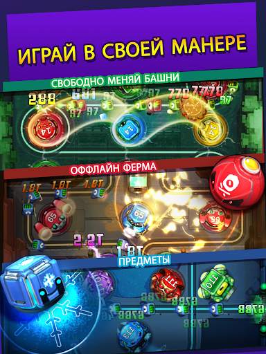 Cybershock : 2077 - TD Idle & Merge - Age of Cyber скриншот 11