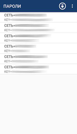 WPSApp скриншот 8
