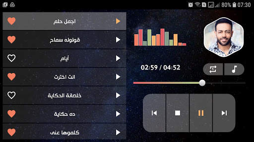 أغاني تامر عاشور 2021 بدون نت screenshot 11