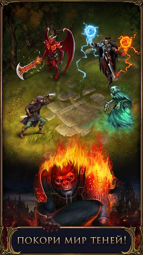 World of Shadows screenshot 4