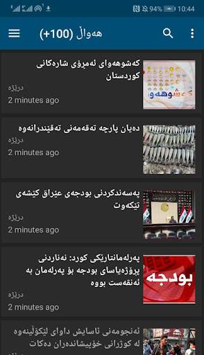 Home4T News screenshot 4