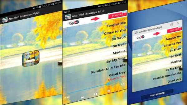 Anachid Islamia Mp3 Telecharger 2018 screenshot 1