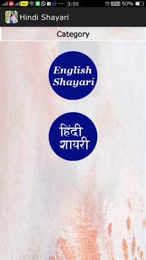 Hindi Shayari 2021 screenshot 2