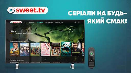 SWEET.TV скриншот 4