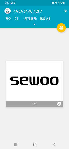 Sewoo Print Service Plugin screenshot 4