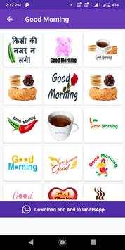 Free WASticker App Lovely Sticker for WhatsApp screenshot 4