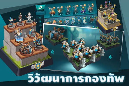 Brave Conquest screenshot 1