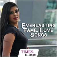 Tamil Movie Love Songs logo