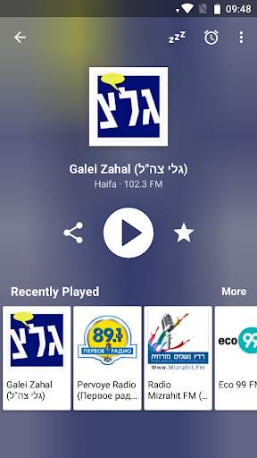 רדיו FM ישראל screenshot 2