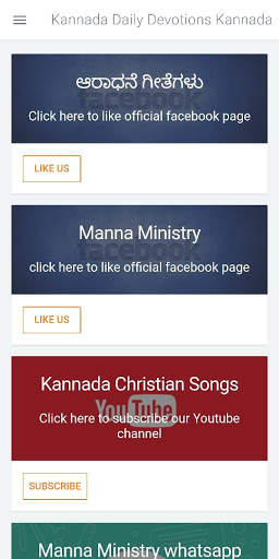 Kannada Daily Devotions - Manna Ministry screenshot 4