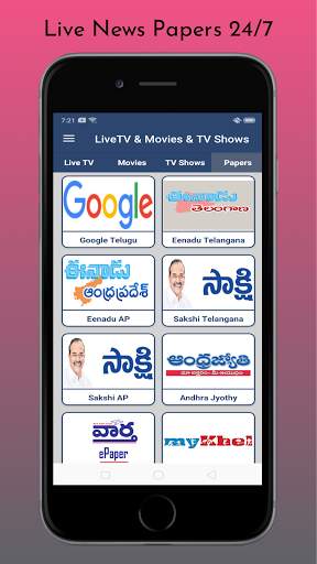 Telugu Live News screenshot 5