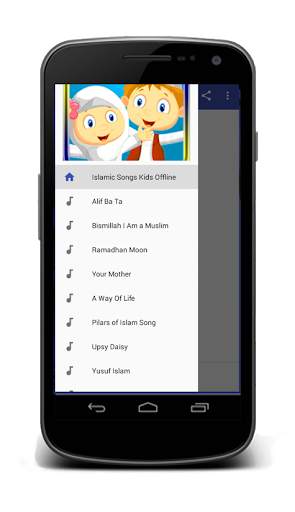 Islamic Songs Offline screenshot 4