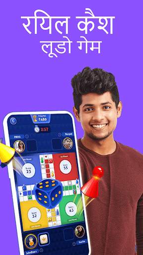 Ludo Circle - Win Real Cash screenshot 7