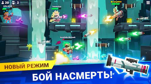 Bullet League КОРОЛЕВСКАЯ БИТВА скриншот 1