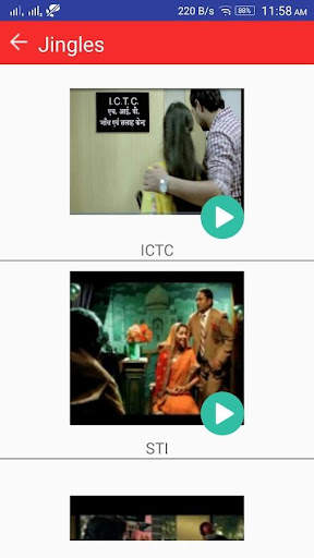 NACO AIDS APP 7 تصوير الشاشة