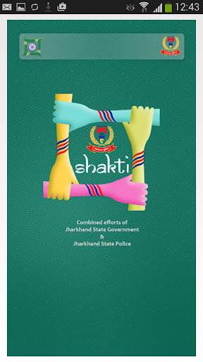 Shakti screenshot 2