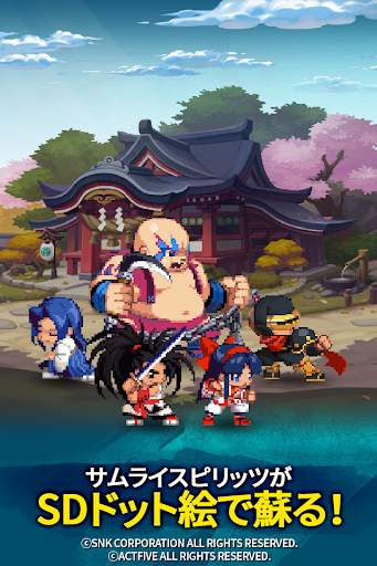 AFK サムライスピリッツ screenshot 1
