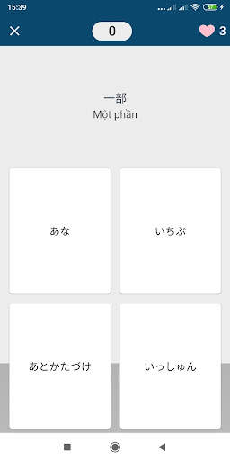 Học tiếng Nhật Shinkanzen screenshot 5